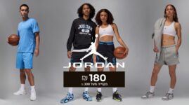 קופון Jordan