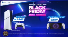 סייל SONY Days Of Play קונסולות PS5, בקרים ועוד