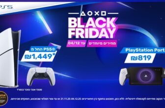 סייל SONY Days Of Play קונסולות PS5, בקרים ועוד