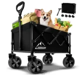 עגלת שטח מתקפלת AMNOW