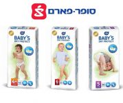 חיתולי Life Baby’s קופון בלעדי 5 חבילות ב 100 ₪ בלבד!