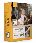 ערכת צינון Palyam כולל 7 מתזים