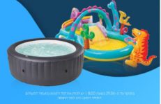 בריכות, ג’קוזי ואביזרים קופון 20% הנחה באתר וואלה!שופס