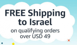 משלוח חינם מאמזון ארה”ב, הסבר מפורט