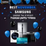 מוצרי סמסונג באתר LastPrice