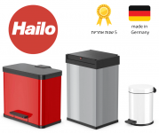 פחי אשפה Hailo