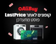 קופונים לאתר LastPrice