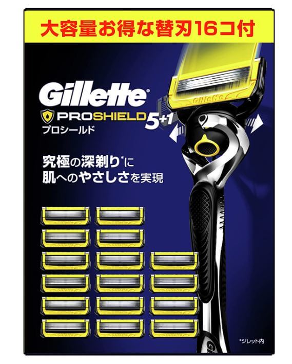 Gillette Pro Shield ידית ו 16 סכינים במחיר מעולה - אתר AliBuy