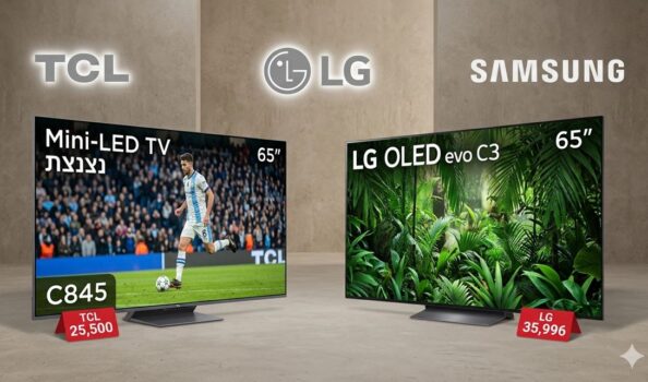 חגיגת טלווזיות במחירים בלעדיים 