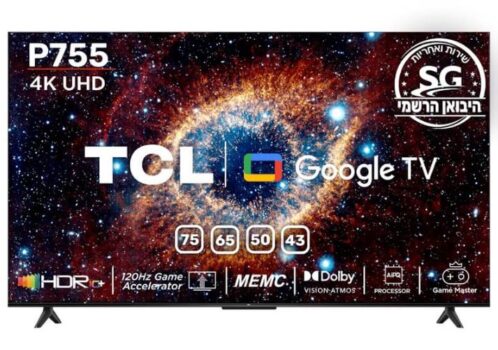 TCL 65P755