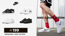 נעלי Nike COURT ב 199 ₪ בלבד – קופון בלעדי