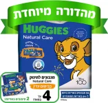 מגבוני האגיס בבישום עדין מהדורת דיסני