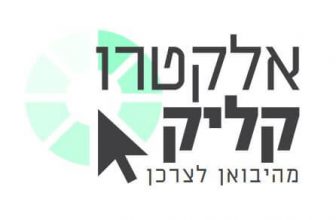 אלקטרו קליק