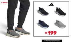 נעלי Adidas CLOUDFOAM GO LOUNGER