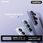 סידרת Samsung Galaxy S26