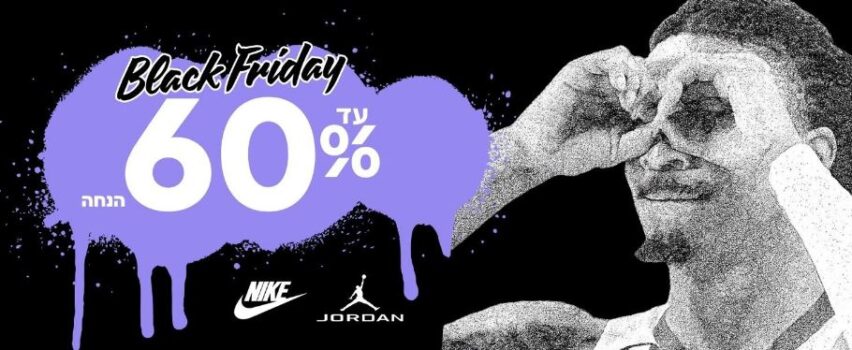 מבצעי Black Friday באתר Player Six