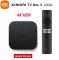 Xiaomi Mi TV Box S 2nd Gen סטרימר שיאומי דור שני