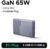 מטען קיר UGREEN Nexode Air 65W GaN