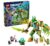 לגו 71508 LEGO DREAMZzz Fox Guardian Mech