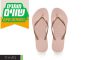 3 זוגות כפכפי Havaianas דגם Slim לנשים