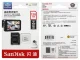 כרטיס זכרון SanDisk High Endurance 128GB