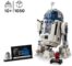 לגו 75379 LEGO Star Wars R2-D2 מלחמת הכוכבים