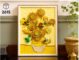 לגו 31215 LEGO Art Vincent Van Gogh ציור חמניות ואן גוך