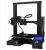מדפסת תלת מימד Creality3D Ender-3