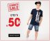 בגדי Lee Cooper לילדים 70% הנחה + קופון בלעדי