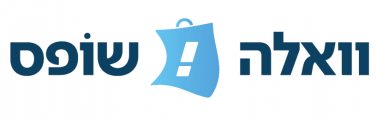 וואלה!שופס